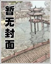 四合院：从退休开始